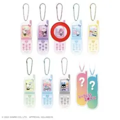 シークレット ケータイ風 キーホルダー マイメロ