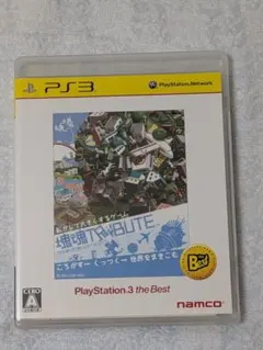 2026年最新】塊魂トリビュート - PS3の人気アイテム - メルカリ
