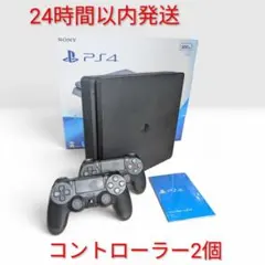 プレイステーション4 1TB CUH-2200 本体・付属品 純正 - メルカリ