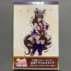 2026年最新】ナカヤマフェスタアクリルスタンドの人気アイテム - メルカリ