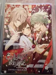 2026年最新】collar×malice クリアファイルの人気アイテム - メルカリ