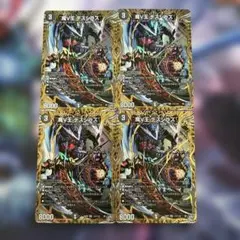 炎氷渦と鎮魂禍の決断 パーフェクトヴォルテックス シク シークレット