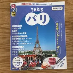 Item thumbnail for item d27978f8-dbda-44c3-b1cd-aeb93dc138a8