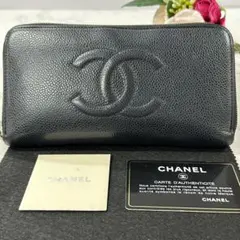 新品同様‼️ シャネル　CHANEL 長財布　キャビアスキン　ラウンドファスナー