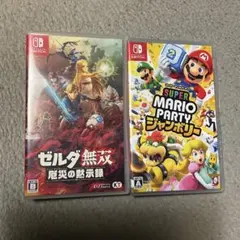 ゼルダ無双 厄災の黙示録 & スーパーマリオジャンボリー