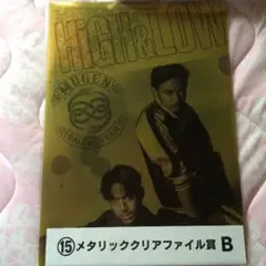 High&LOW ローソンくじ