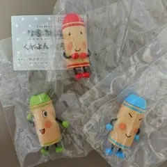 ならぶんです。 くれよんのくろくん ガチャ