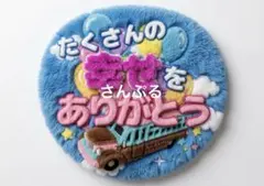 うちわ文字 ファンサうちわ 嵐