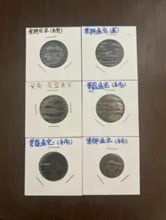 2026年最新】六文銭の人気アイテム - メルカリ