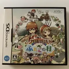 2026年最新】牧場物語 ふたごの村+ - 3DSの人気アイテム - メルカリ
