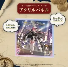 2025年最新】Ahoy! キミたちみんなパイレーツの人気アイテム