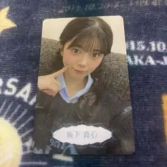 Item thumbnail for item 68e851f9-6d4d-4886-a474-ce2593dc6e89