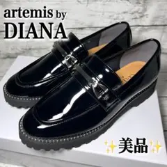 美品artemisDIANAアルテミスダイアナ厚底ボールチェーンビットローファー