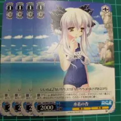 まぶしい日差しの下で 白銀ノエル - メルカリ