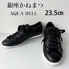 極美品✨【全天候型】銀座かねまつ　アクアベル　レザースニーカー　サイドジップ　黒のサムネイル
