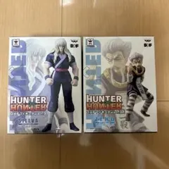 ハンターハンター　ゼノ　シルバ　ゾルディック　DXF フィギュア 2体セット