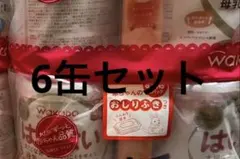 和光堂レーベンスミルクはいはい6缶セット 粉ミルク