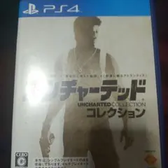 PS4 アンチャーテッド コレクション