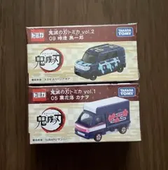 鬼滅の刃トミカ　2個セット