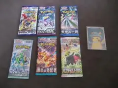 ポケモンカード 6パックセット ゴッホピカチュウ