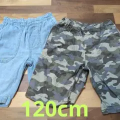 GU 120cm デニム・迷彩 ハーフパンツ 2点セット
