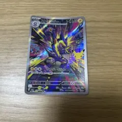 포켓몬 カード ストリンダー 109/103