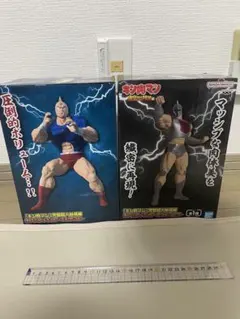 キン肉マン フィギュア 2点セット 完璧超人始祖編のサムネイル