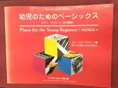 Item thumbnail for item 442ed536-d7c1-4f07-8b7d-9978e793f6c8