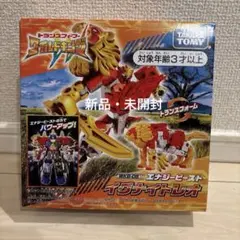 イーグレットツーミニ アーケードコレクション VOL.1 くにおくん