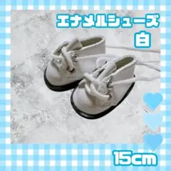 ぬい靴 すのチル ちびぬい ぬい活 推し活 エナメルシューズ 15cm 白