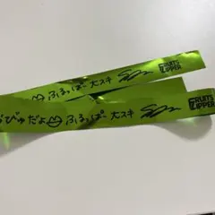 櫻井優衣　銀テープのサムネイル