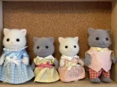 シルバニアファミリー ペルシャネコファミリー