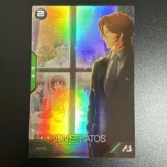 2025年最新】アーセナルベース プロモ ロックオンの人気アイテム