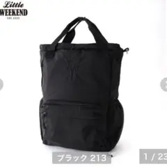 リトルウィークエンド マザーズリュック しまむら LittleWeekend