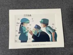 スタジオジブリ ポストカード　セット　三鷹の森ジブリ美術館