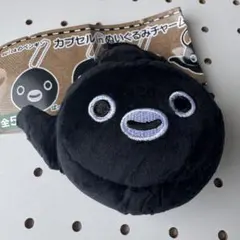 安心の匿名発送 Suicaのペンギン カプセルinぬいぐるみチャーム 南部鉄器