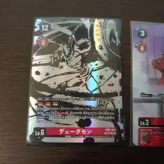 デュークモン 希少 SP - メルカリ