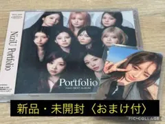 【新品・未開封・おまけ付】NiziU Portfolio
