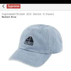 2026年最新】supreme nike acg denim 6-panelの人気アイテム - メルカリ