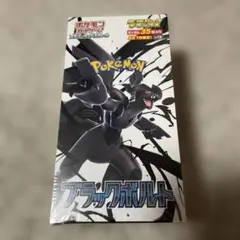 ポケモンカード☆ブラックボルト 拡張パック 1BOX シュリンク付き♡