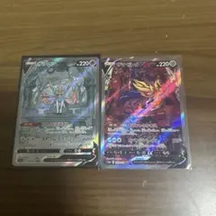ザシアン・ザマゼンタ v SARセットのサムネイル