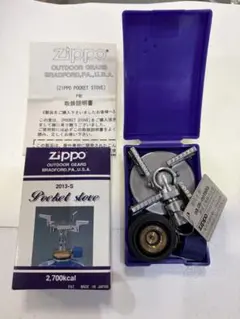 2026年最新】ZIPPO シングルバーナーコンロの人気アイテム - メルカリ
