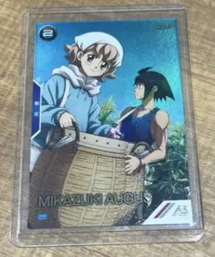 三日月・オーガス　PR パラレル