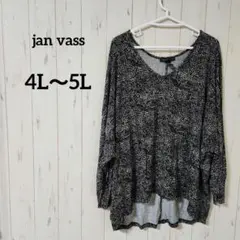 jan vass【4L～5L】 チュニック ブラック ホワイト Vネック