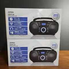 ZEPEAL ゼピール CDラジオ DCR-WS210-BK 訳あり5台おまとめ - メルカリ