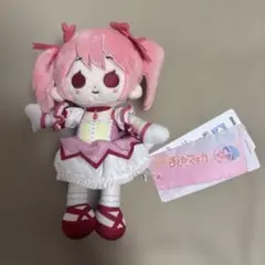 【海外限定】魔法少女まどか☆マギカ 鹿目まどか ぬいぐるみ マスコット