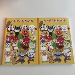 アンパンマン ノート 2冊セット　おまけ付き