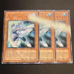 E・HERO バブルマン 字レア 遊戯王