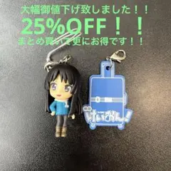 2026年最新】けいおん 澪 キーホルダーの人気アイテム - メルカリ
