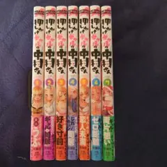 2025年最新】1〜7巻の人気アイテム - メルカリ